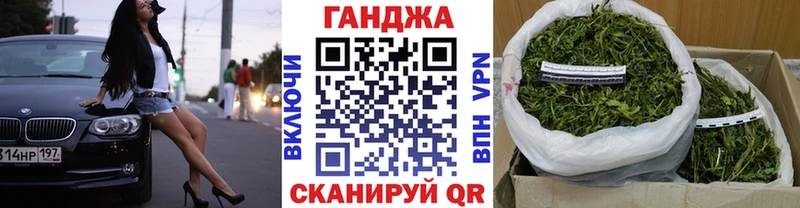Как найти закладки Островной Канабис Амфетамин Меф мяу мяу Cocaine mega маркетплейс А ПВП