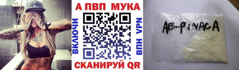 Alpha-PVP Соль  Островной 