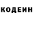 Кодеиновый сироп Lean Purple Drank Fox_ _Gun!