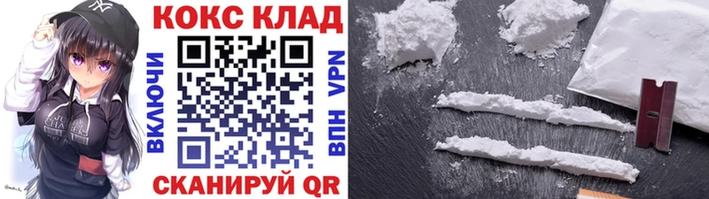 КОКАИН 99%  Островной 