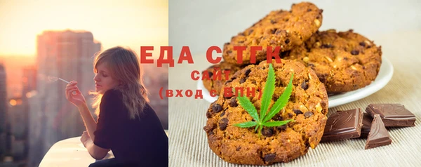 скорость Армянск