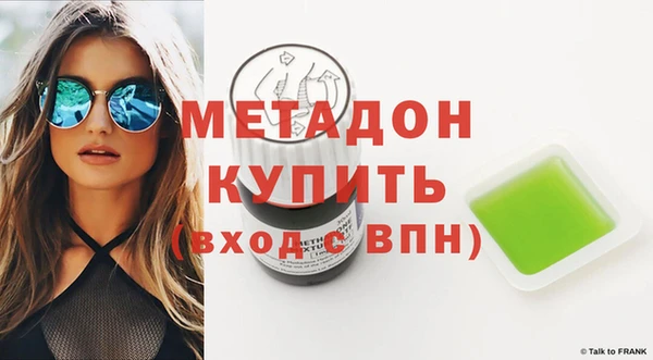 кокаин премиум Аркадак