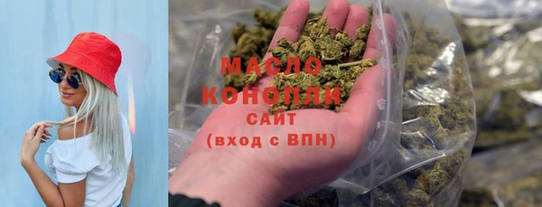 кокаин премиум Аркадак