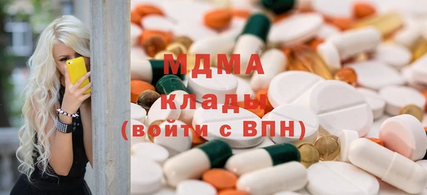 кокаин премиум Аркадак