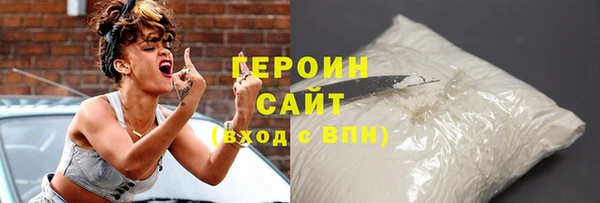 скорость Армянск