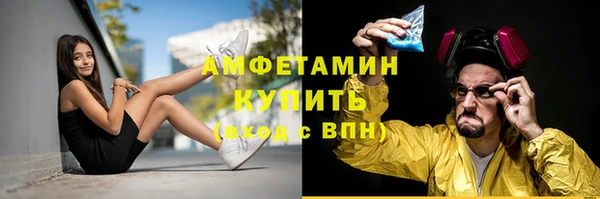 скорость Армянск