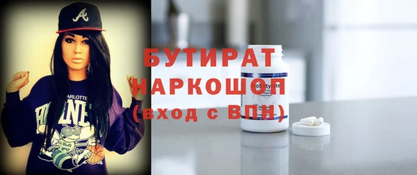 мдма Пестово