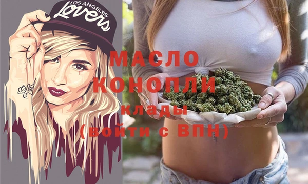 ПСИЛОЦИБИНОВЫЕ ГРИБЫ Арсеньев