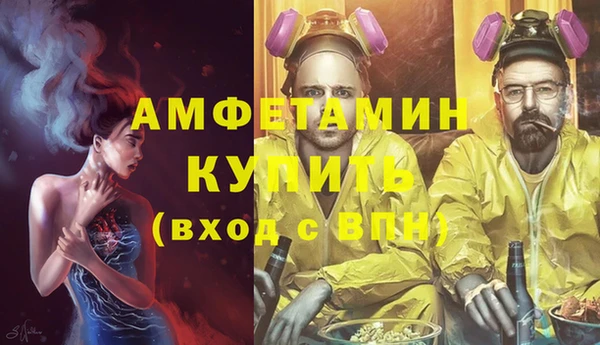 скорость Армянск