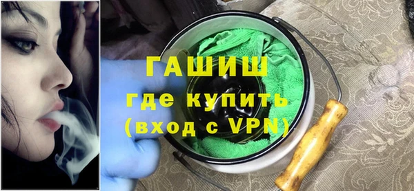 кокаин премиум Аркадак