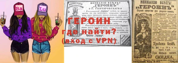 ПСИЛОЦИБИНОВЫЕ ГРИБЫ Арсеньев