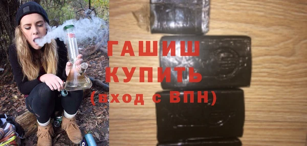 скорость Армянск