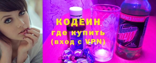 скорость Армянск
