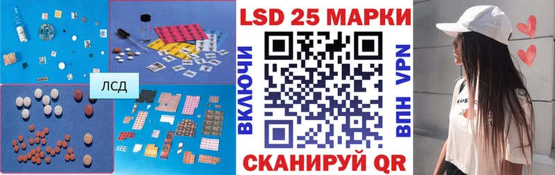 LSD-25 экстази кислота  omg вход  Островной 