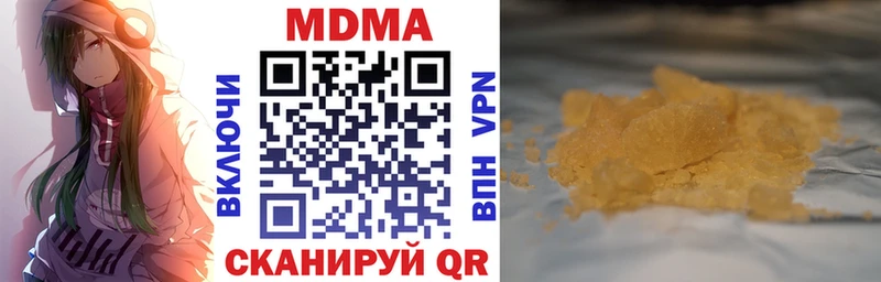 MDMA кристаллы  Островной 