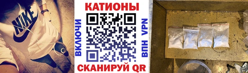 МЯУ-МЯУ мука ОМГ ОМГ сайт Островной