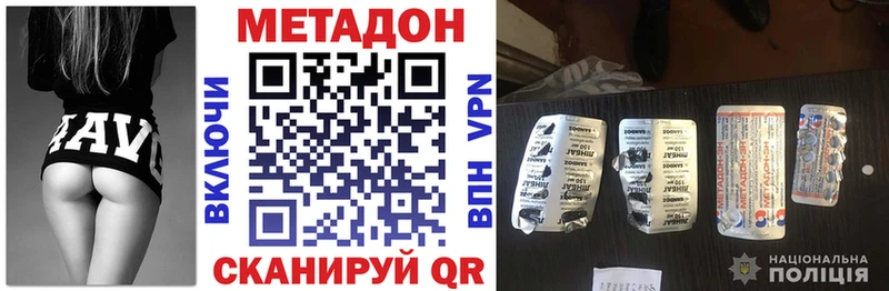 hydra онион  Островной  МЕТАДОН мёд 