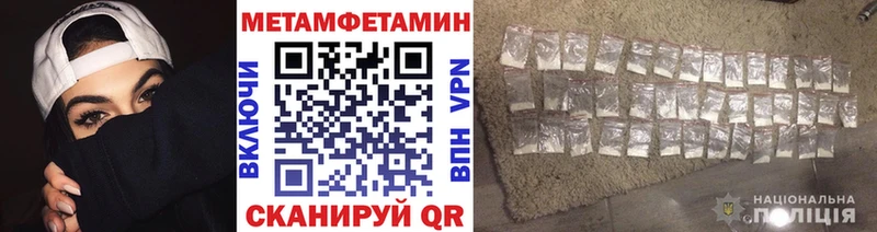 Метамфетамин мет  что такое   Островной 