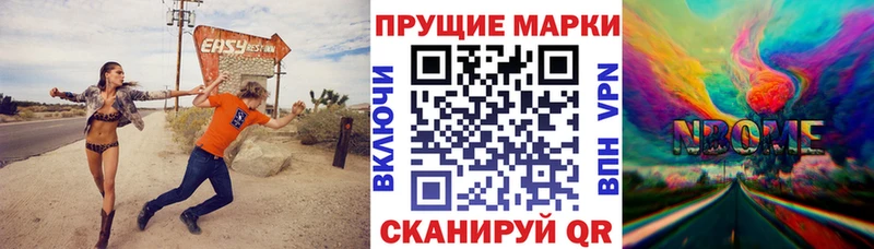 Наркотические марки 1500мкг кракен как зайти Островной