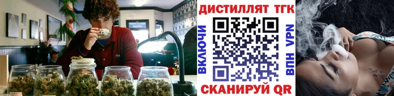 Дистиллят ТГК Wax  Островной 